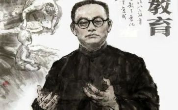 读陶行知的读后感通用8篇