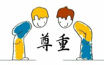 爱自己爱他人演讲稿8篇