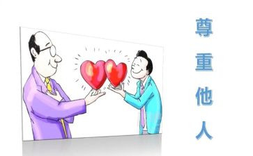 关于他人的作文优秀5篇