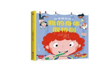 特别的你与特别的我作文通用5篇