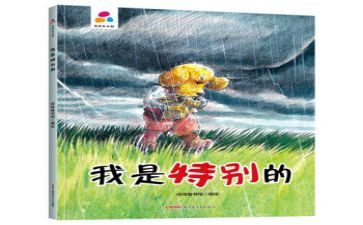 特别的你与特别的我作文6篇