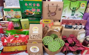 东至的特产的作文模板8篇