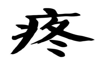 疼我的外公作文6篇
