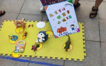跳蚤市场作文最新5篇