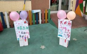 跳蚤市场作文精选5篇