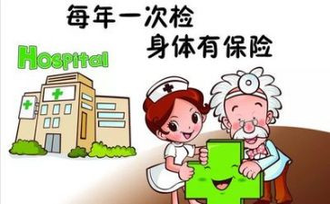 体检中心年终总结精选7篇