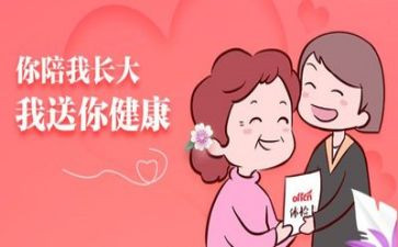 体检中心年终总结6篇