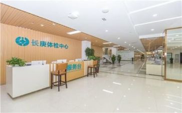 体检工作总结报告8篇