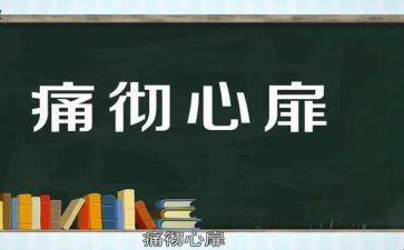 我的痛苦小作文5篇