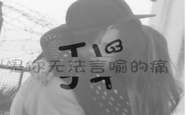 与痛有关的作文优质7篇