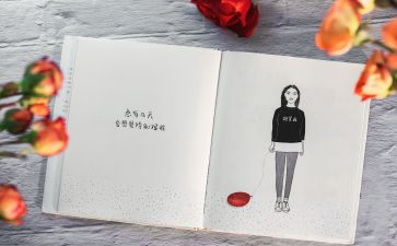 童话读后感300字7篇