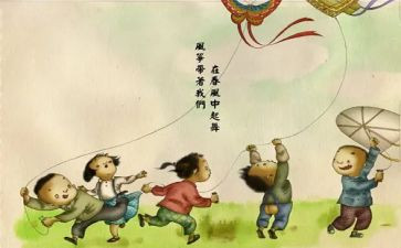 童年读后感作文600字7篇