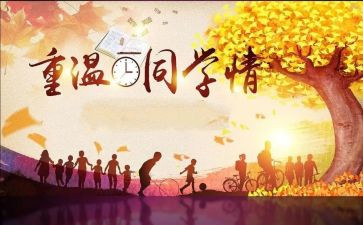 同学是我的作文模板6篇
