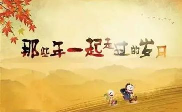 同学是我的作文精选8篇