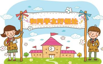 我的瘦同学作文8篇