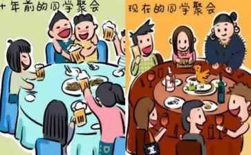 我的同学真___作文优秀7篇