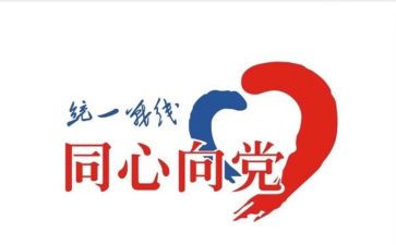 2024年统战工作总结5篇