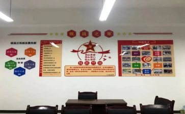 镇上半年统战工作总结8篇