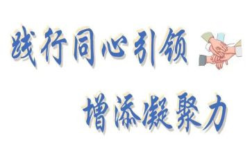 局年度统战工作总结5篇