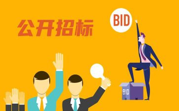 投标部工作总结7篇