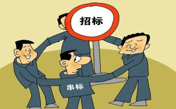 投标2024年工作总结范文6篇