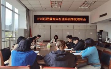 校团办个人工作总结6篇