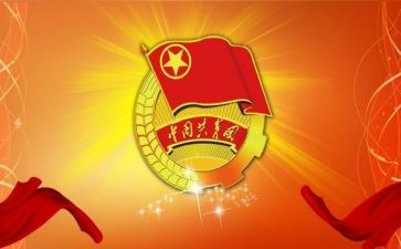 大学团代表发言稿范文8篇
