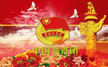 团干部培训班培训心得6篇