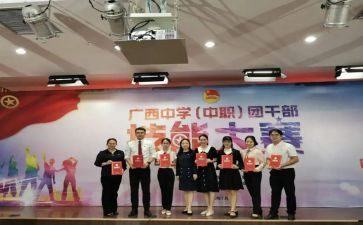 竞选团干部的演讲稿7篇