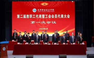 集团工会工作总结6篇