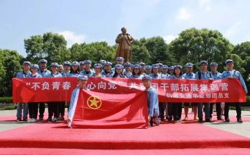 社团活动活动心得体会8篇
