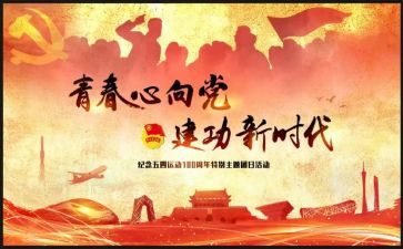 清明节青团活动方案优秀8篇