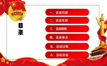 象棋小社团活动总结5篇