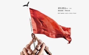 团结400演讲稿最新8篇