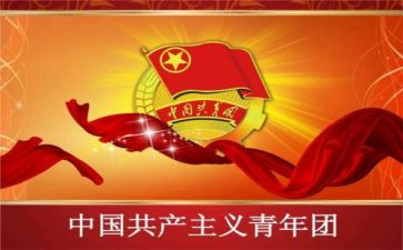 讲团课心得7篇