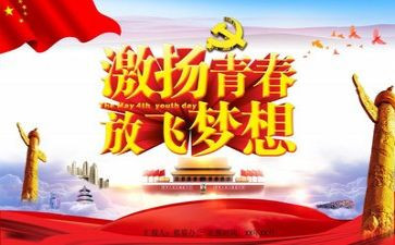 2024年团课心得体会范文5篇