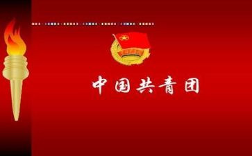 讲团课心得精选7篇