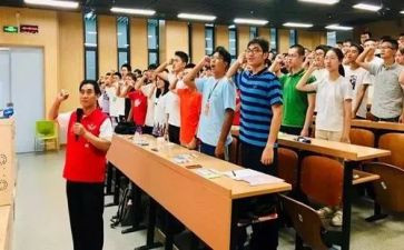入团培训心得7篇