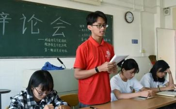 团培训课心得模板5篇