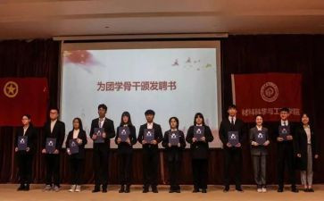 入团培训的心得体会5篇