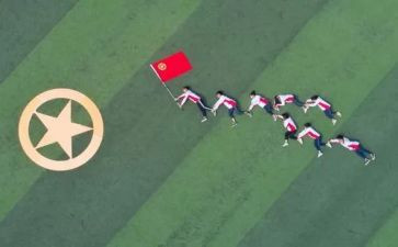 团青年运动活动方案8篇