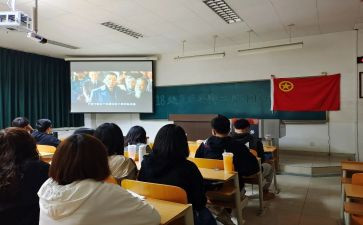 2024年团日活动总结参考5篇