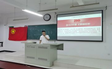 团日活动五四活动心得体会7篇