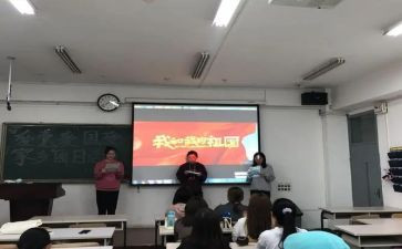 建党节团日活动策划5篇