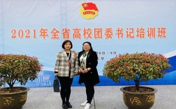 系团委工作计划推荐6篇