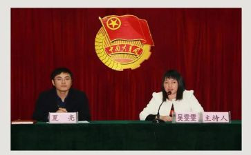 团委培训的心得体会8篇