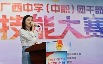 系团委工作计划最新8篇