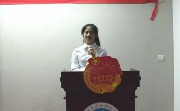 精选团委的演讲稿5篇
