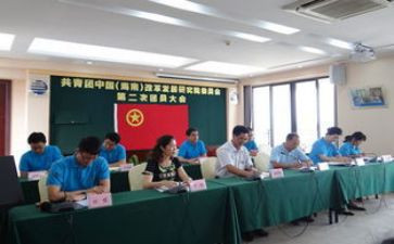 大学团委竞工作计划5篇