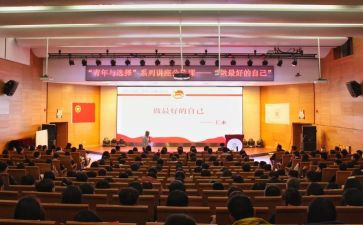 团学期工作计划优秀8篇